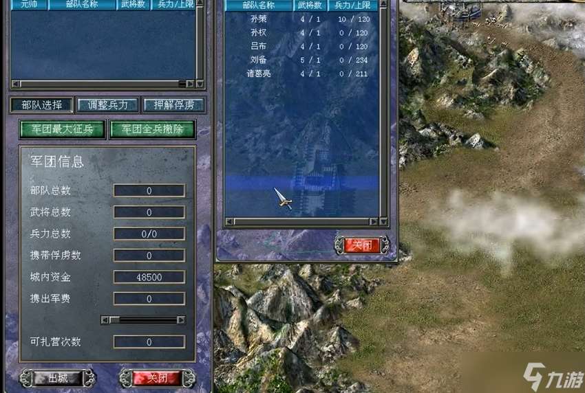 三國群英傳7特色武將怎么獲得
