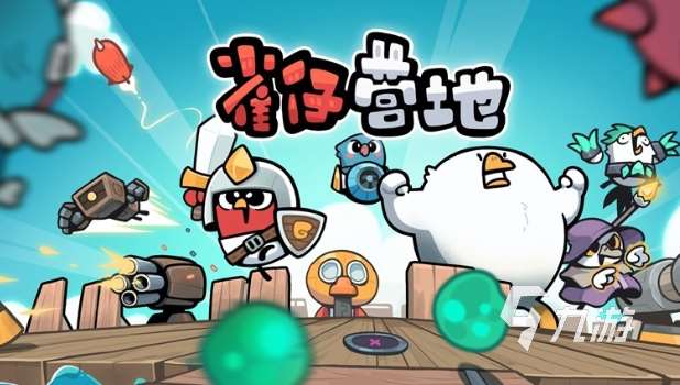 2025好玩的卡牌手游有哪些介紹 優質的卡牌手游合集