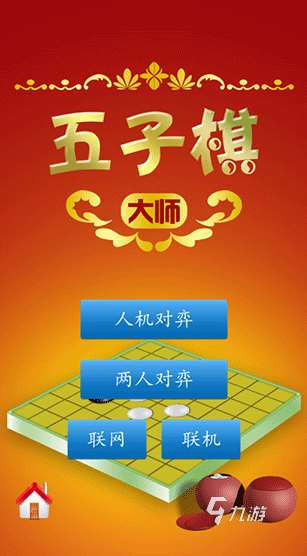 可以1v1單挑的手機游戲有哪些 2025好玩的可以1v1單挑的手游盤點