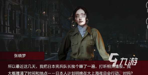 國產真人互動游戲哪些值得玩2025 耐玩的國產真人互動游戲匯總