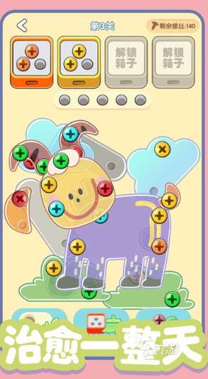 3d螺丝钉游戏有哪些介绍2025 有意思的3d螺丝钉游戏大全