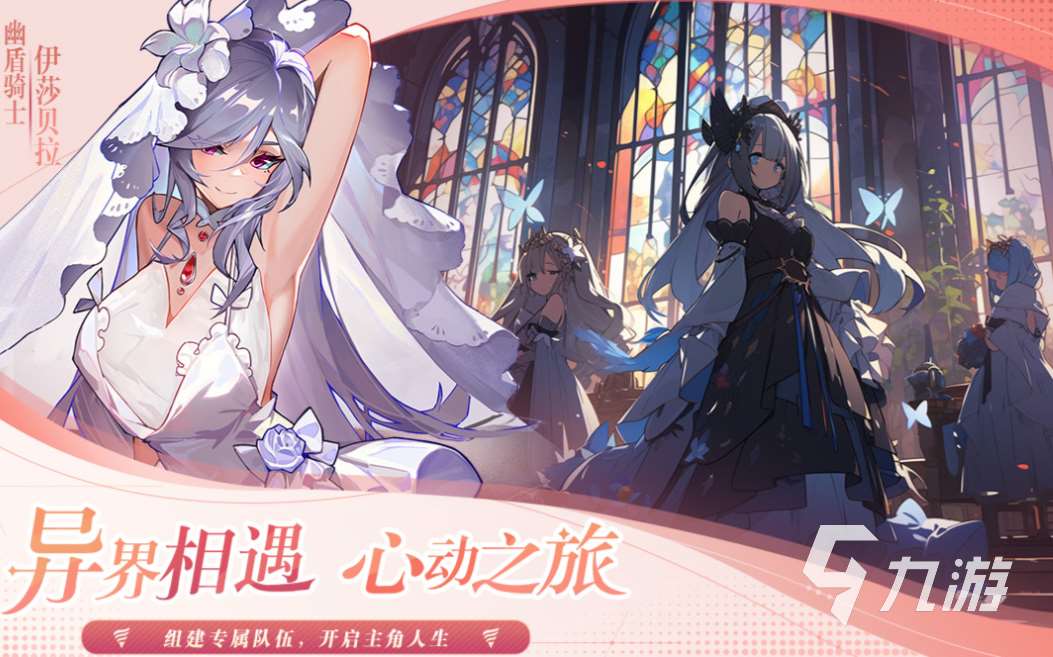 有趣的東方project游戲下載推薦 好玩的二次元游戲合集2025