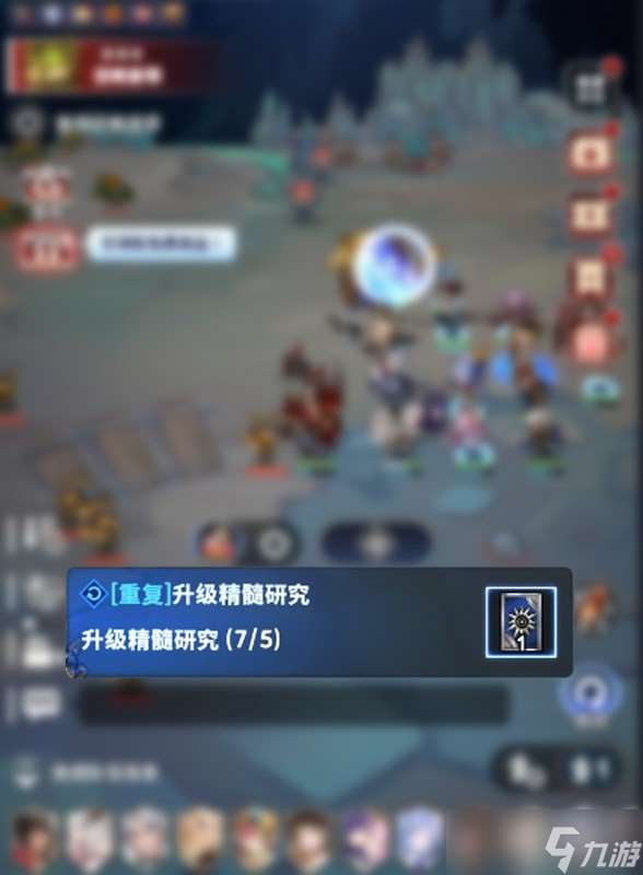 集合吧七騎士新手攻略