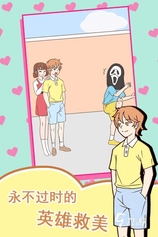 虛擬女友3d模擬游戲有哪些 2025必玩的虛擬女友游戲盤點