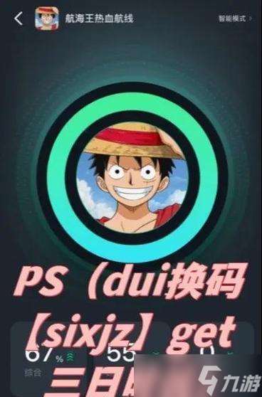 《百门之屋2024》第四十七关文攻略(揭秘第四十七关的谜团)