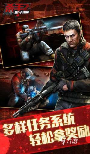 跟csgo差不多的游戲有哪些介紹2025 和csgo類似的游戲推薦