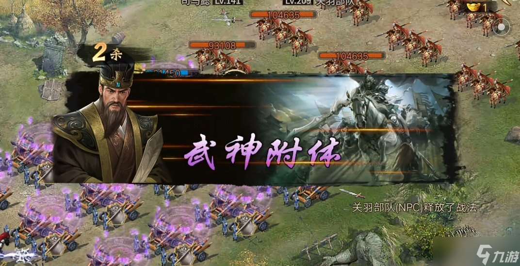 攻城掠地白衣猛士是什么