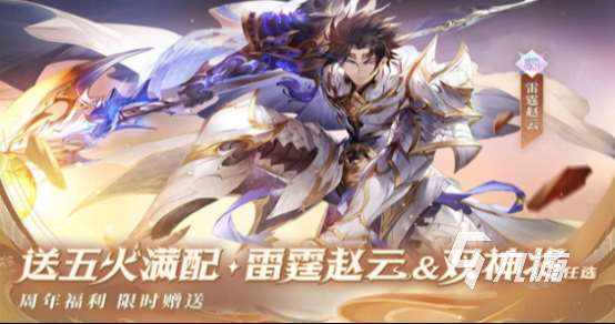 三国卡牌游戏排行榜前10名盘点 2025必玩的三国卡牌游戏合集