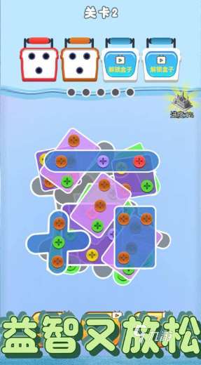 3d螺丝钉游戏有哪些介绍2025 有意思的3d螺丝钉游戏大全