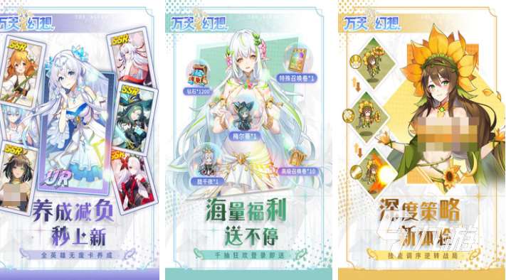 有趣的東方project游戲下載推薦 好玩的二次元游戲合集2025