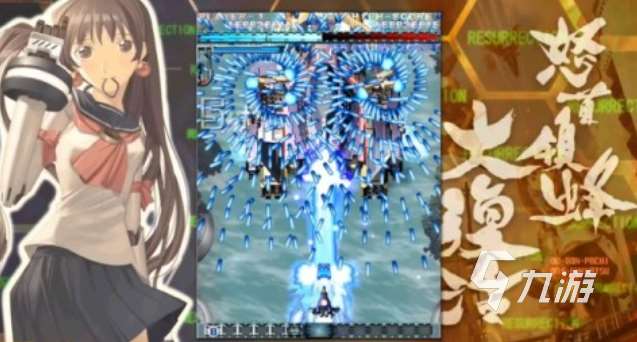 有趣的東方project游戲下載推薦 好玩的二次元游戲合集2025