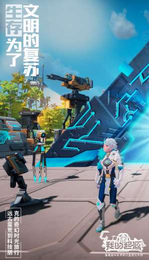 高熱度的動漫沙盒游戲推薦2025 玩不膩的動漫沙盒游戲一覽