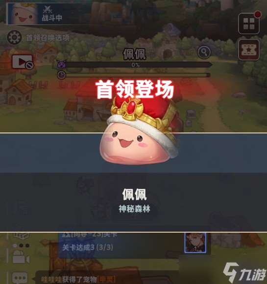集合吧七騎士新手攻略