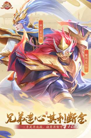 三国卡牌游戏排行榜前10名盘点 2025必玩的三国卡牌游戏合集