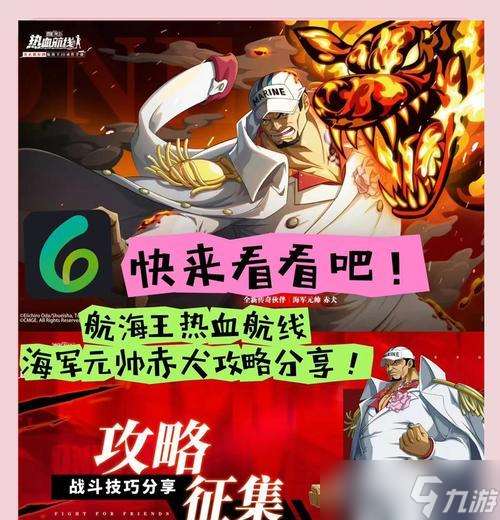 《百门之屋2024》第四十七关文攻略(揭秘第四十七关的谜团)