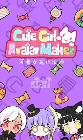 化妝類小游戲哪些值得下載2025 優質的化妝類小游戲推薦