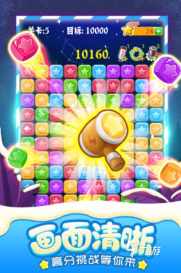 2025经典休闲小游戏大全 经典休闲小游戏推荐