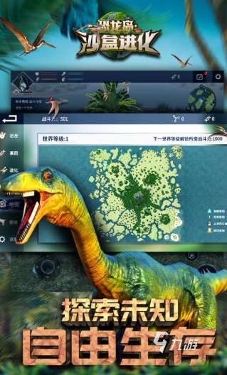 高熱度的動漫沙盒游戲推薦2025 玩不膩的動漫沙盒游戲一覽