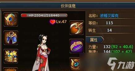 《百门之屋2024》第四十七关文攻略(揭秘第四十七关的谜团)