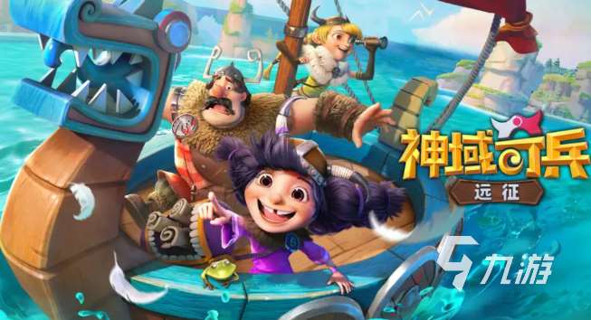 2025最好的游戏手机下载介绍 高热度的优质游戏汇总