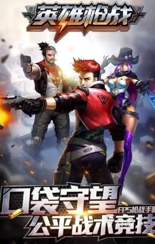 跟csgo差不多的游戲有哪些介紹2025 和csgo類似的游戲推薦