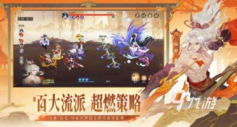 2025最好的游戏手机下载介绍 高热度的优质游戏汇总