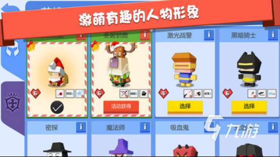 好玩的弓箭游戲有哪些 2025有趣的弓箭游戲推薦