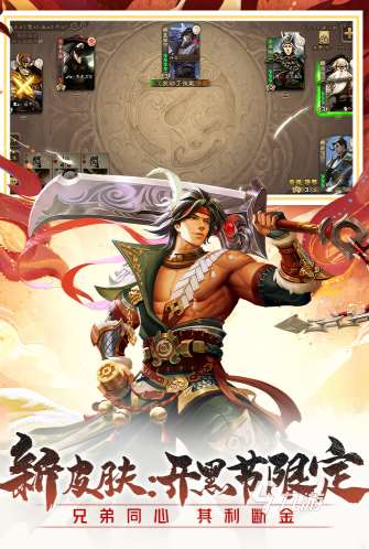 大學生最火的游戲下載介紹2025 大學生愛玩的游戲匯總