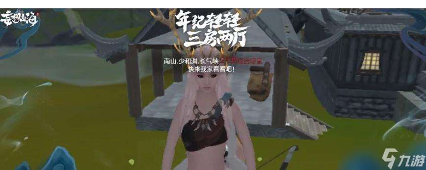 《探尋藍裝的神秘力量》（解密藍裝）