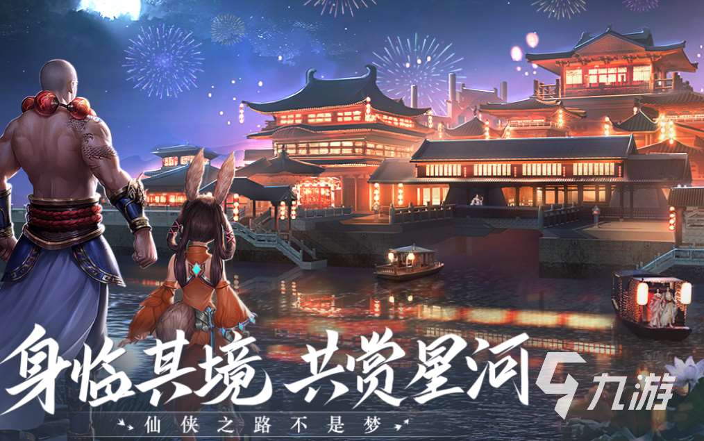 熱門的傳奇仙俠手游推薦 經典的仙俠游戲盤點2025
