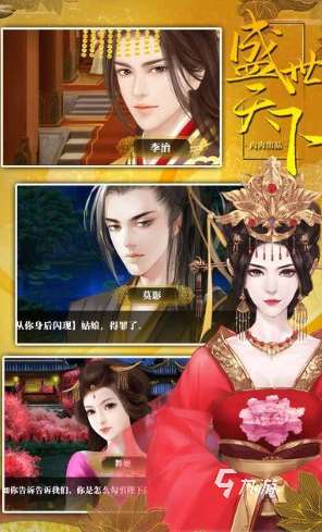 國產真人互動游戲哪些值得玩2025 耐玩的國產真人互動游戲匯總