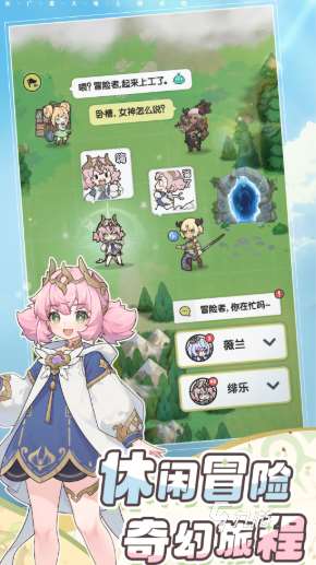 2025最好的游戏手机下载介绍 高热度的优质游戏汇总