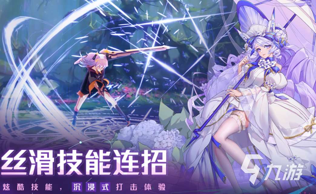 有趣的東方project游戲下載推薦 好玩的二次元游戲合集2025