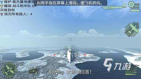 经典的二战射击游戏手机版盘点 2025必玩的二战射击游戏手机版下载分享