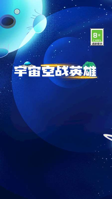 關于空戰的游戲下載介紹2025 高質量的空戰游戲大全