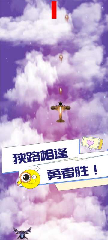 關于空戰的游戲下載介紹2025 高質量的空戰游戲大全