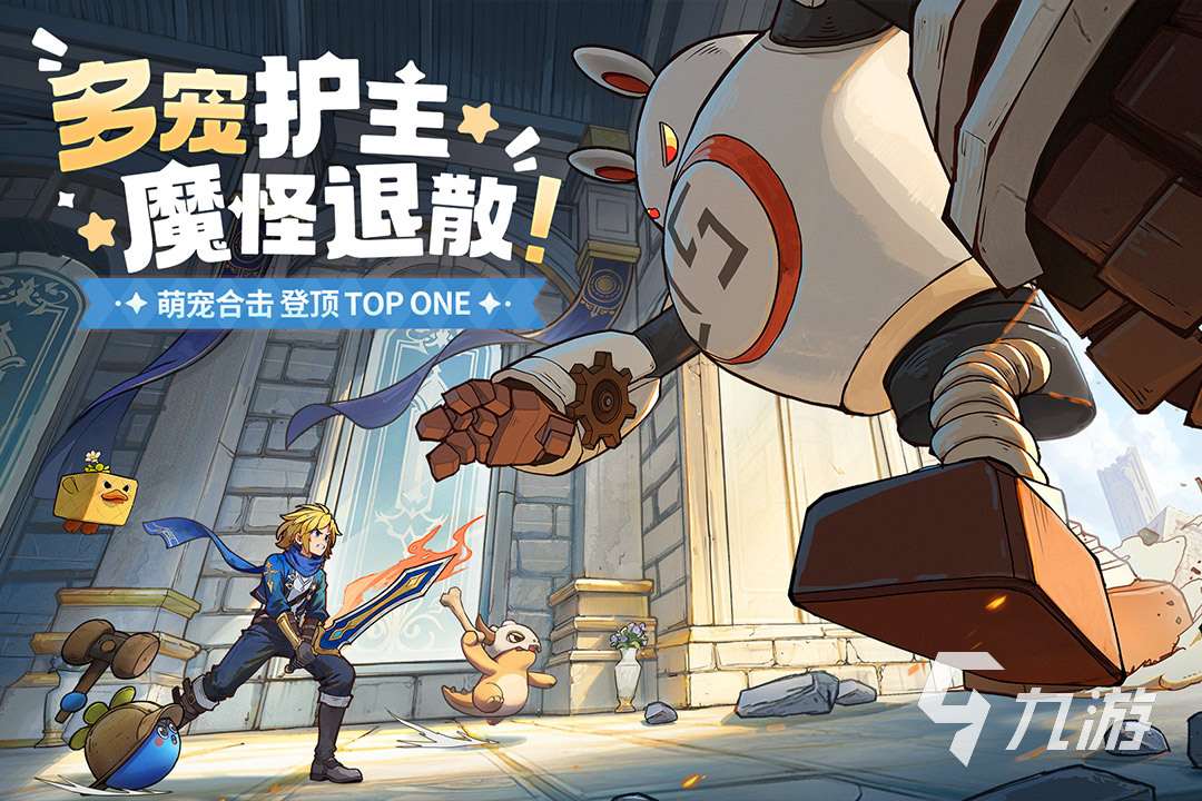 經(jīng)典的養(yǎng)成類游戲下載分享 2025有沒有養(yǎng)成類游戲推薦