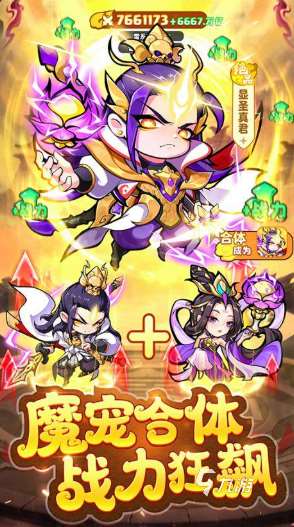 大學生最火的游戲下載介紹2025 大學生愛玩的游戲匯總