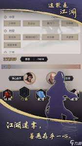這就是江湖腿二有什么用處