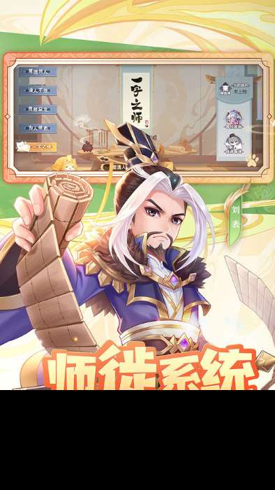 三国卡牌游戏排行榜前10名盘点 2025必玩的三国卡牌游戏合集