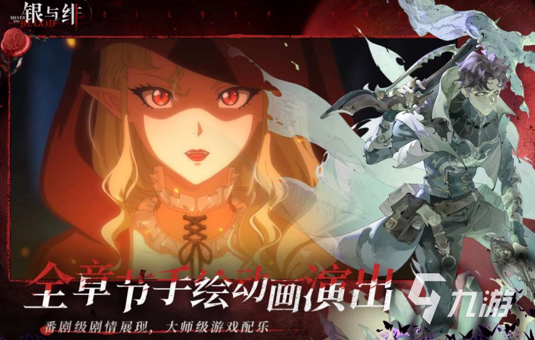 有趣的東方project游戲下載推薦 好玩的二次元游戲合集2025