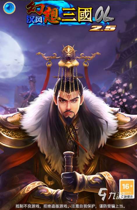 三国卡牌游戏排行榜前10名盘点 2025必玩的三国卡牌游戏合集