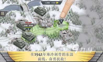 经典的二战射击游戏手机版盘点 2025必玩的二战射击游戏手机版下载分享