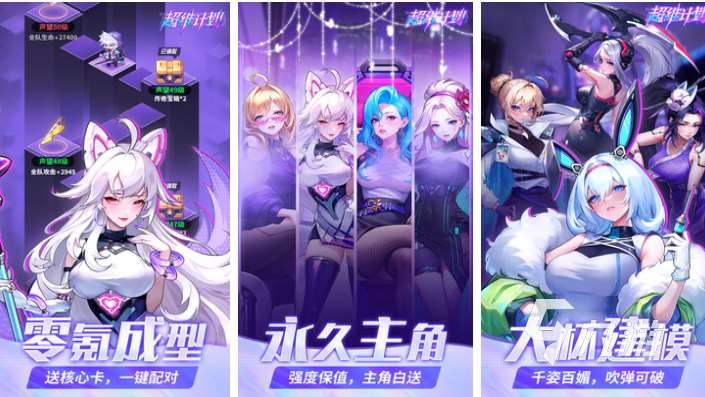 有趣的東方project游戲下載推薦 好玩的二次元游戲合集2025