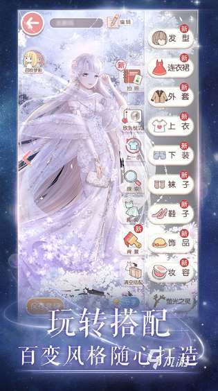 內(nèi)存小的戀愛養(yǎng)成類游戲怎么下載 2025熱門的戀愛游戲匯總