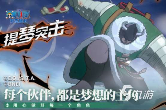 jojo回合制游戲手機版的推薦 2025熱門的jojo游戲下載盤點