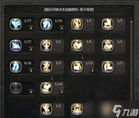 龍之谷手游魔羽技能全面解析（深入探討龍之谷手游魔羽技能的加點策略和使用效果）