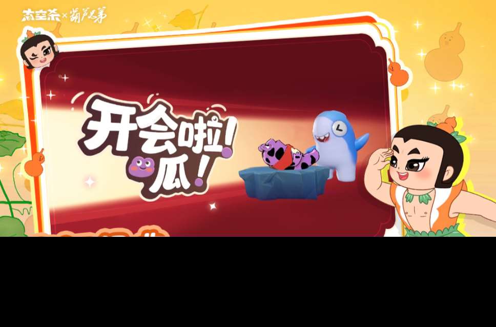 耐玩的多人互動(dòng)游戲推薦 2025必玩的多人游戲匯總