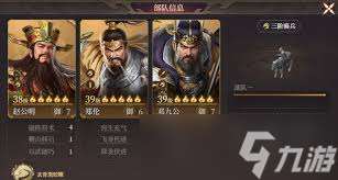 封神開天崩山碎石術法厲害嗎