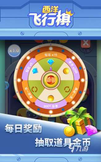 互動小游戲100個下載介紹2025 火爆的互動小游戲100個大全